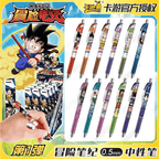 Stylos Gel Dragon Ball Kayou – Hit 