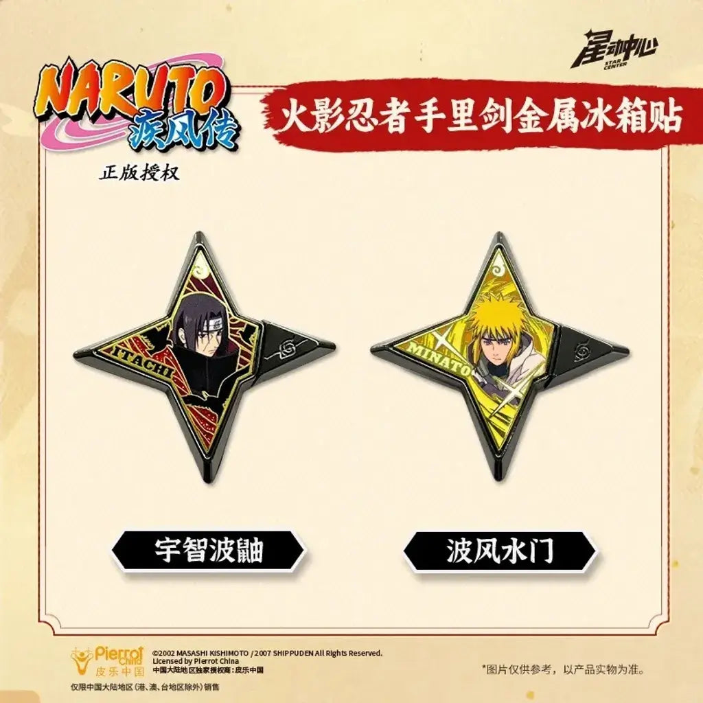 Display Shuriken Magnets Naruto Kayou – Hit UR