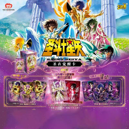 Display Saint Seiya Kayou Wave 4