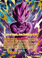 Dragon Ball Super TCG – Blister BS-31 Battles Beyond Dimensions (FR)