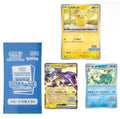 Pokémon – Promo Pack Heat Wave (JPN) – 3 Cartes Promo