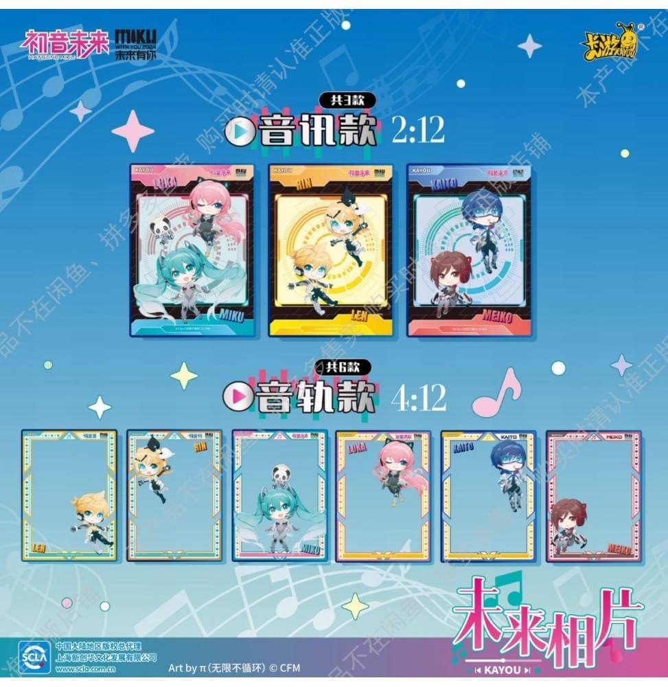Display Hatsune Miku Kayou Future Has You – filtre carte photo