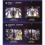 Saint Seiya Kayou Wave 2