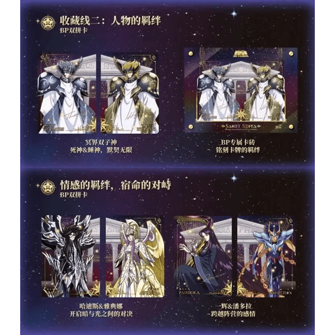 Saint Seiya Kayou Wave 2