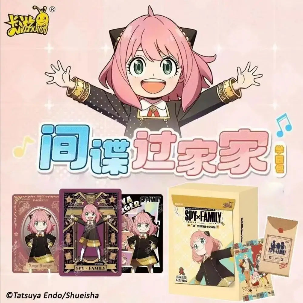 DISPLAY : Kayou – Spy × Family – Cartes à collectionner