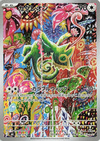 Pokémon – Booster Méga-Évolution : Storm Emerald M6 (JPN)