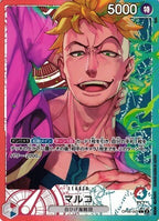 carte Leader ALT Marco one piece op08 two legends