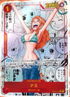 Carte Nami Manga One Piece PRB-01 The Best version japonaise
