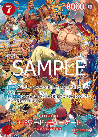Carte Barbe Blanche SR ALT One Piece OP-10 Royal Blood version japonaise 