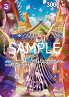 Carte Uso-Hachi ALT One Piece OP-10 Royal Blood version japonaise 