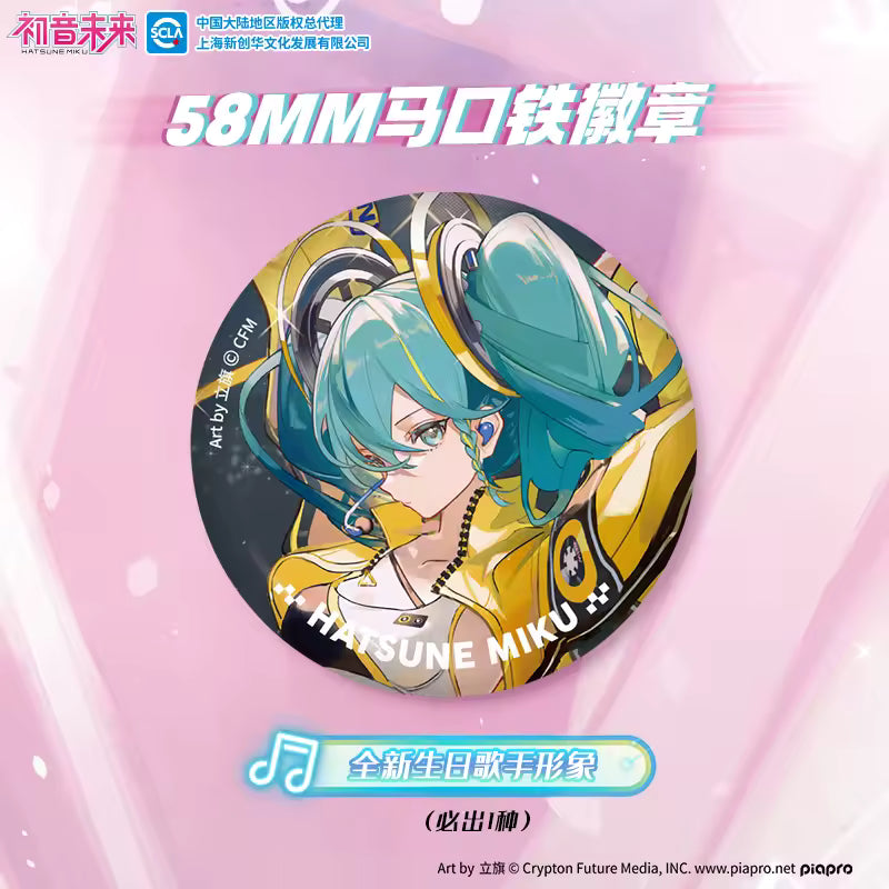 Set Anniversaire Hatsune Miku Birthday Future Sailing Kayou – Pin