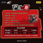 Kayou – Boite Pin's Persona 5 – 6 Pin's