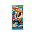 booster pokemon m1l mega brave japonais 5 cartes