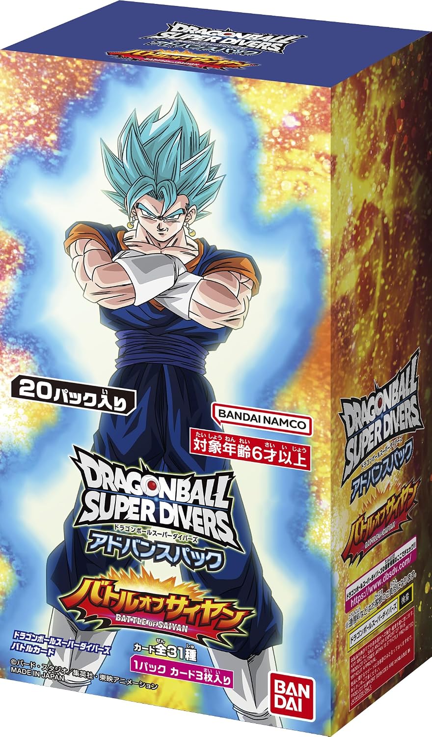 Bandai – Display Dragon Ball Divers – Battle of Saiyan – 20 Boosters