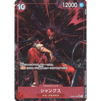 Carte Shanks SR ALT One Piece OP-09 The Four Emperors version japonaise