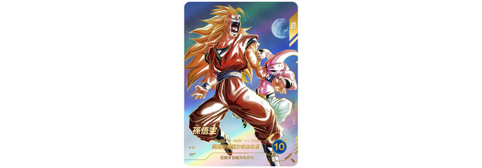 Bandai – Display Dragon Ball Divers – Battle of Saiyan – 20 Boosters