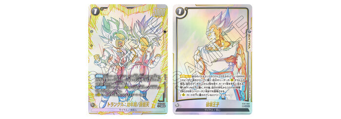 Bandai – Display Dragon Ball Fusion World – Story Booster 01 (ST01) – 20 Boosters (JPN)