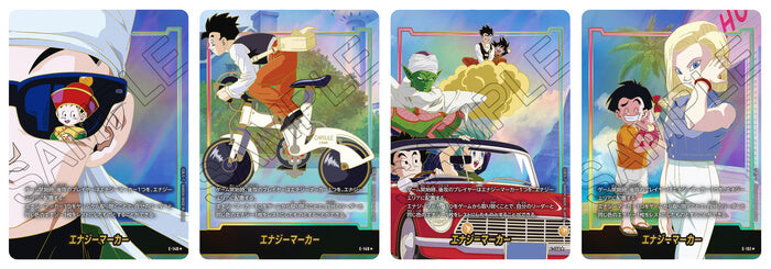 Bandai – Display Dragon Ball Fusion World – Story Booster 01 (ST01) – 20 Boosters (JPN)