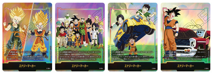 Bandai – Display Dragon Ball Fusion World – Story Booster 01 (ST01) – 20 Boosters (JPN)