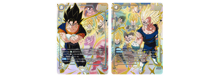 Bandai – Display Dragon Ball Fusion World – Story Booster 01 (ST01) – 20 Boosters (JPN)