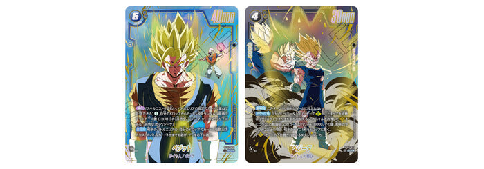 Bandai – Display Dragon Ball Fusion World – Story Booster 01 (ST01) – 20 Boosters (JPN)