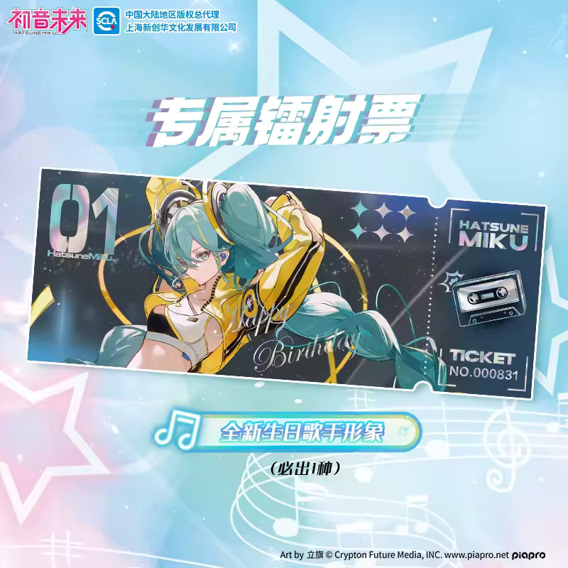 Set Anniversaire Hatsune Miku Birthday Future Sailing Kayou – ticket